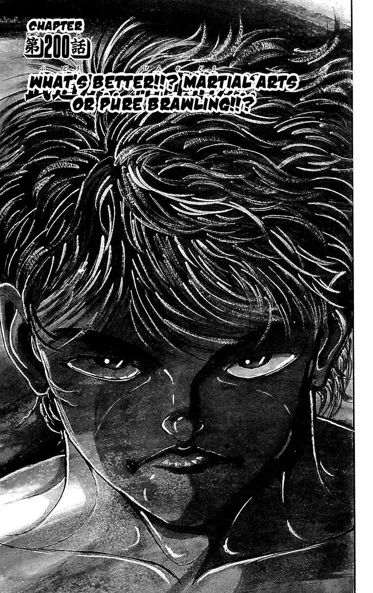 Grappler Baki Chapter 200 1